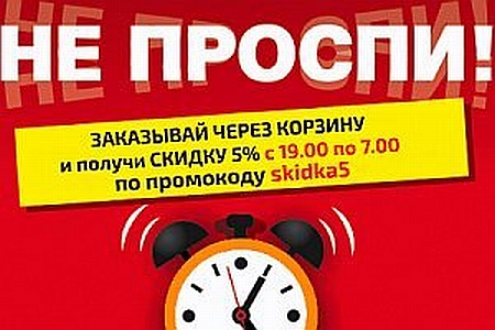 Не Проспи Магазин Отзывы Сотрудников Киров