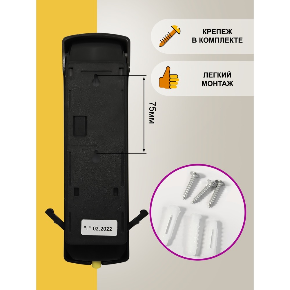 Дозатор (диспенсер) для жидкого мыла Puff-8110Bl (350мл) Дозатор (диспенсер) для жидкого мыла Puff-8110Bl (350мл)