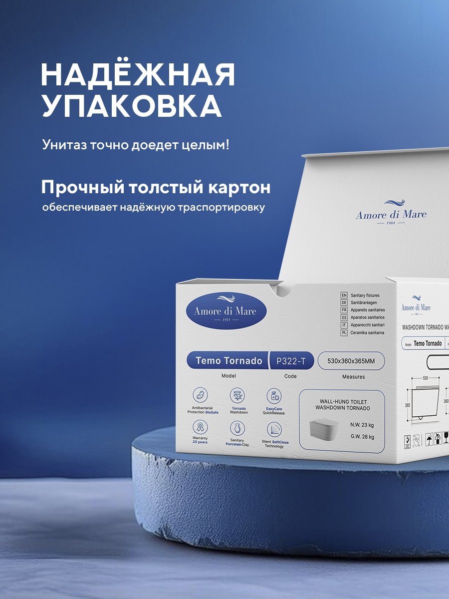 Унитаз подвесной Amore di Mare Temo Tornado P322-T 36x53 Унитаз подвесной Amore di Mare Temo Tornado P322-T 36x53