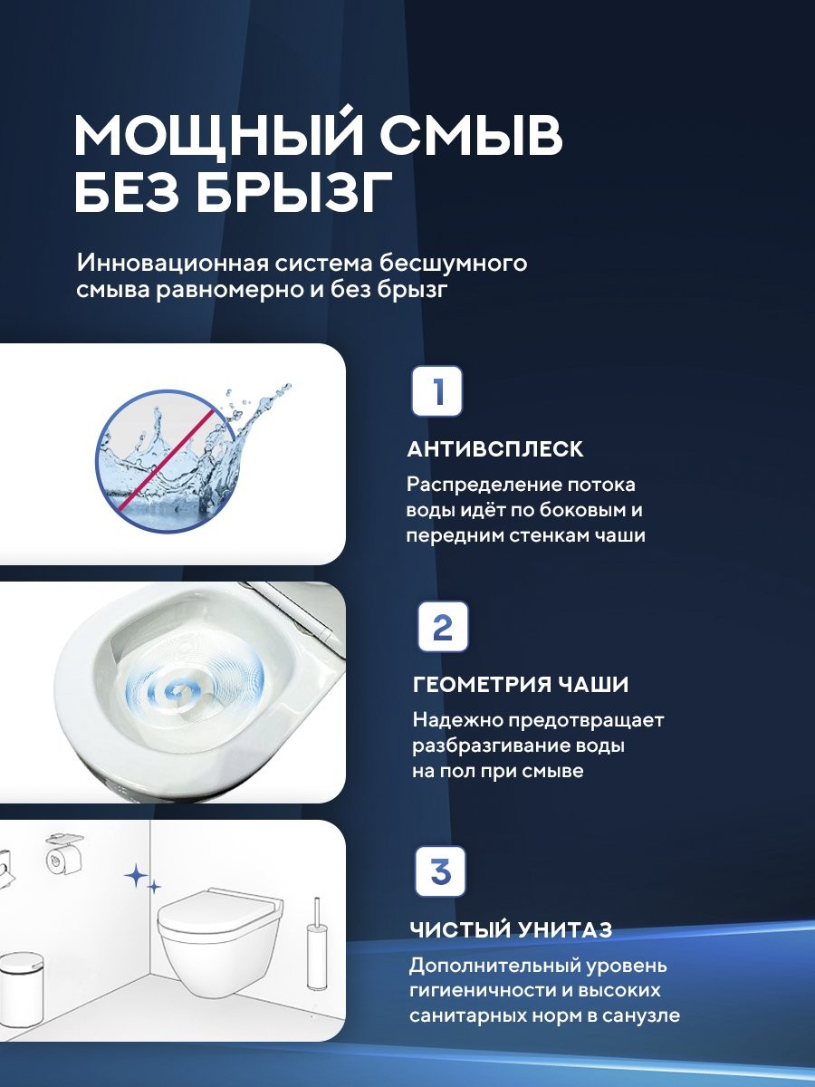 Унитаз подвесной Amore di Mare Temo Tornado P322-T 36x53 Унитаз подвесной Amore di Mare Temo Tornado P322-T 36x53