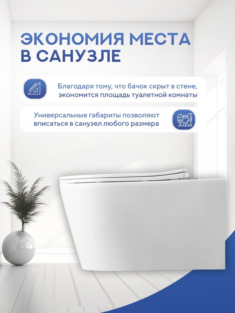 Унитаз подвесной Amore di Mare Temo Tornado P322-T 36x53 Унитаз подвесной Amore di Mare Temo Tornado P322-T 36x53