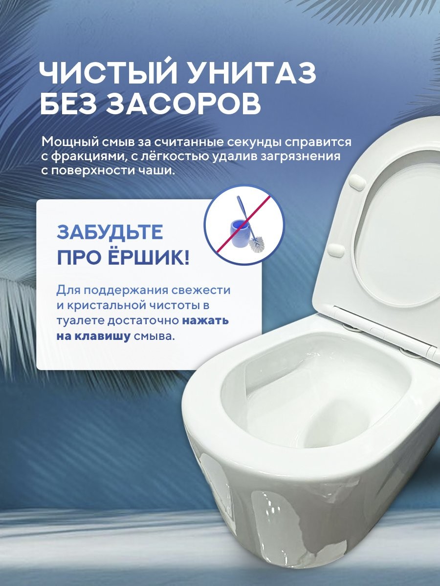Унитаз подвесной Amore di Mare Temo Tornado P322-T 36x53 Унитаз подвесной Amore di Mare Temo Tornado P322-T 36x53
