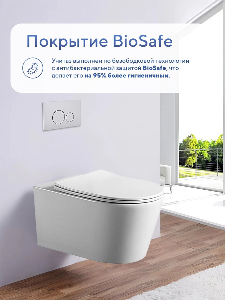 Унитаз подвесной Amore di Mare Temo Tornado P322-T 36x53 Унитаз подвесной Amore di Mare Temo Tornado P322-T 36x53
