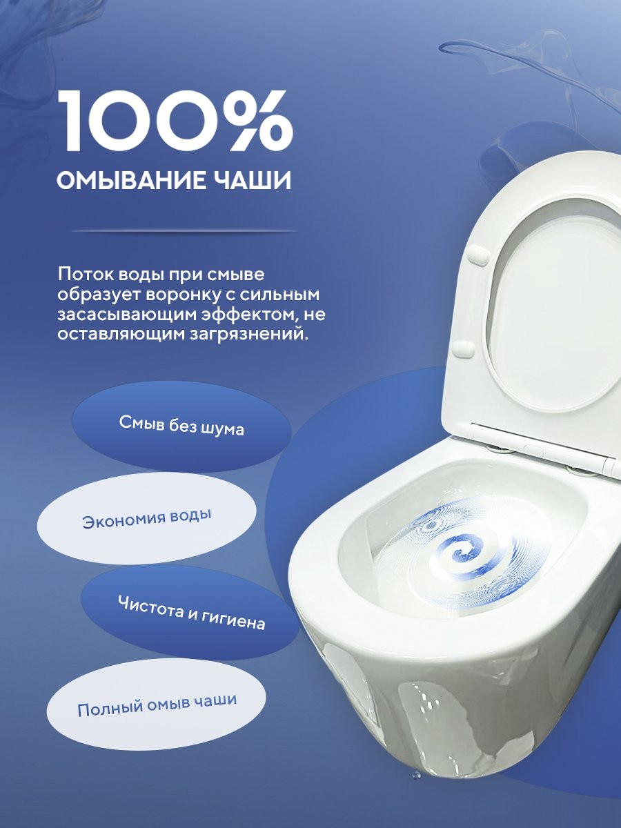 Унитаз подвесной Amore di Mare Temo Tornado P322-T 36x53 Унитаз подвесной Amore di Mare Temo Tornado P322-T 36x53