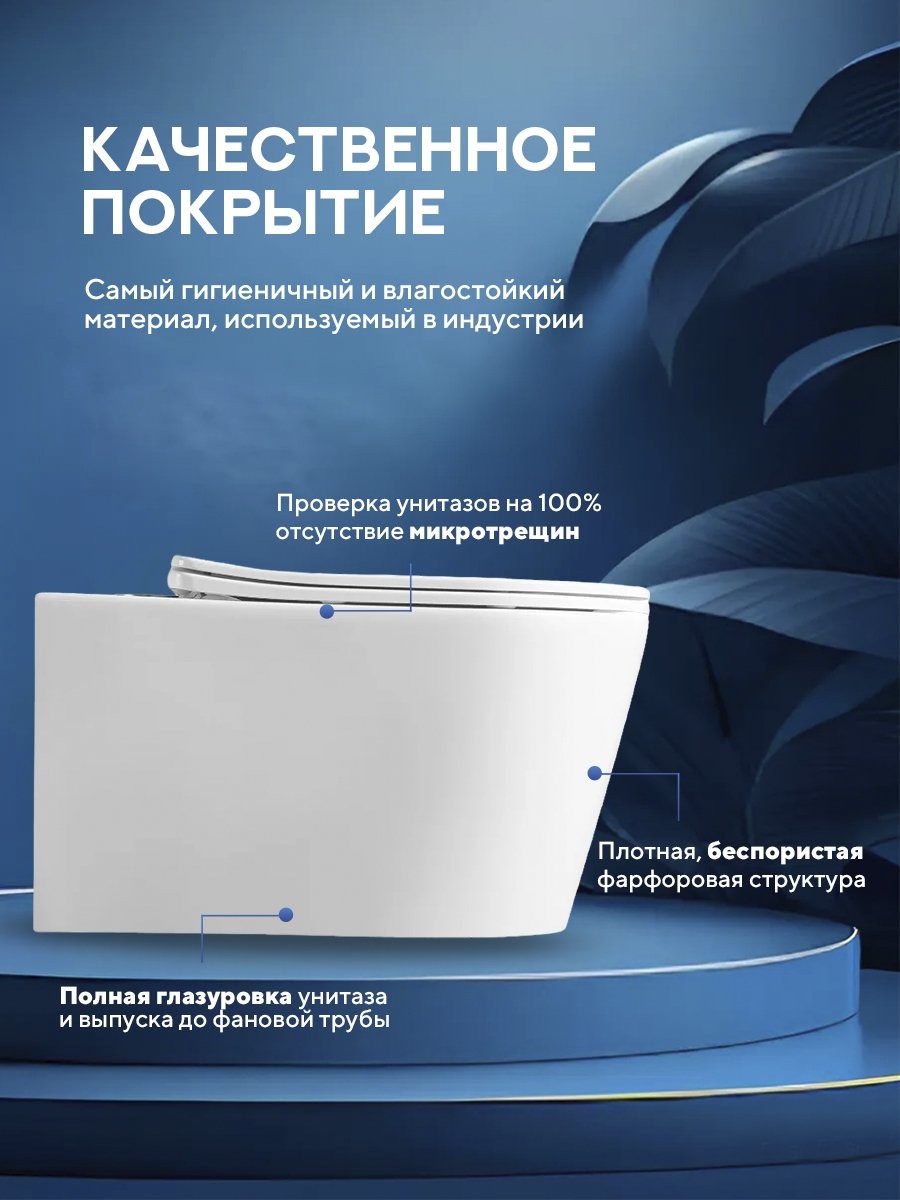 Унитаз подвесной Amore di Mare Temo Tornado P322-T 36x53 Унитаз подвесной Amore di Mare Temo Tornado P322-T 36x53