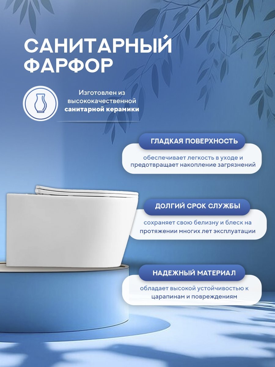 Унитаз подвесной Amore di Mare Temo Tornado P322-T 36x53 Унитаз подвесной Amore di Mare Temo Tornado P322-T 36x53