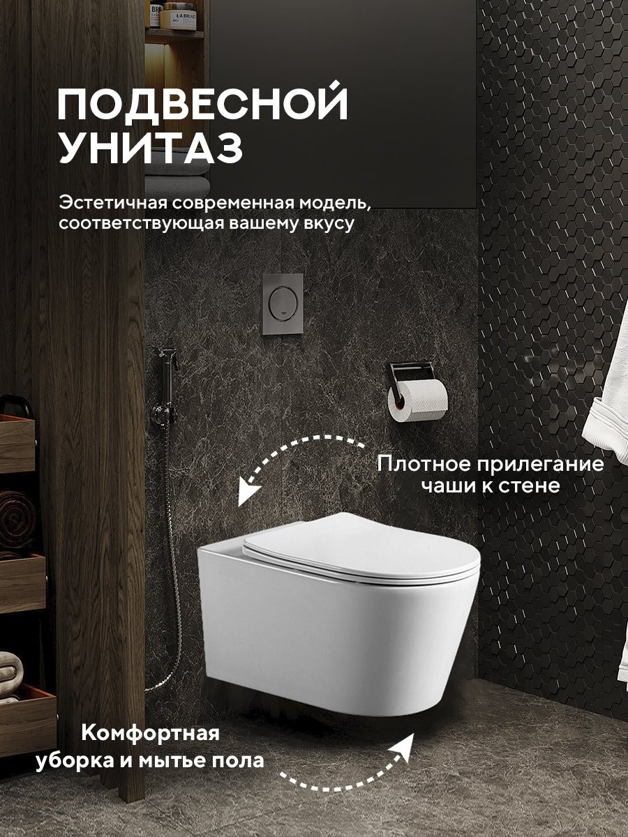 Унитаз подвесной Amore di Mare Temo Tornado P322-T 36x53 Унитаз подвесной Amore di Mare Temo Tornado P322-T 36x53