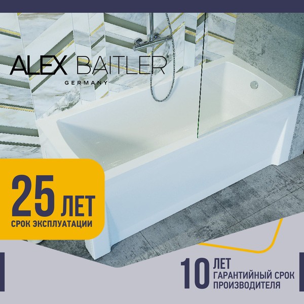 Ванна акриловая Alex Baitler Onega 175x70 Ванна акриловая Alex Baitler Onega 175x70