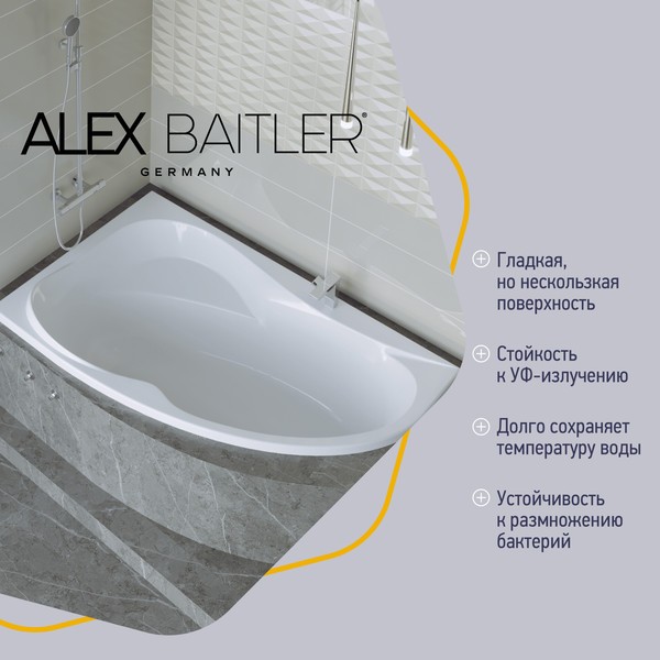 Ванна акриловая Alex Baitler Ladoga L 170x110 Ванна акриловая Alex Baitler Ladoga L 170x110