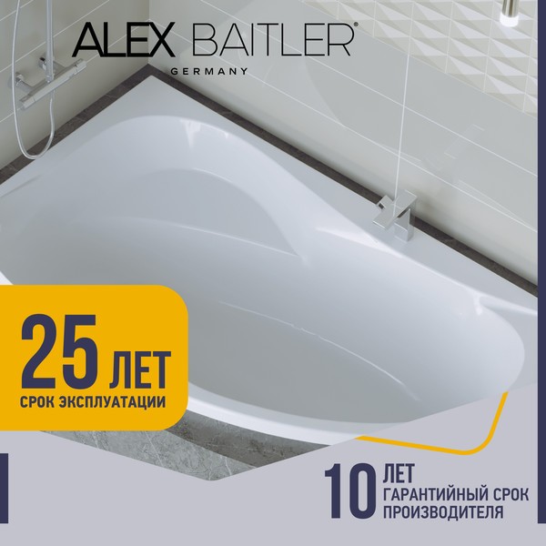 Ванна акриловая Alex Baitler Ladoga L 170x110 Ванна акриловая Alex Baitler Ladoga L 170x110
