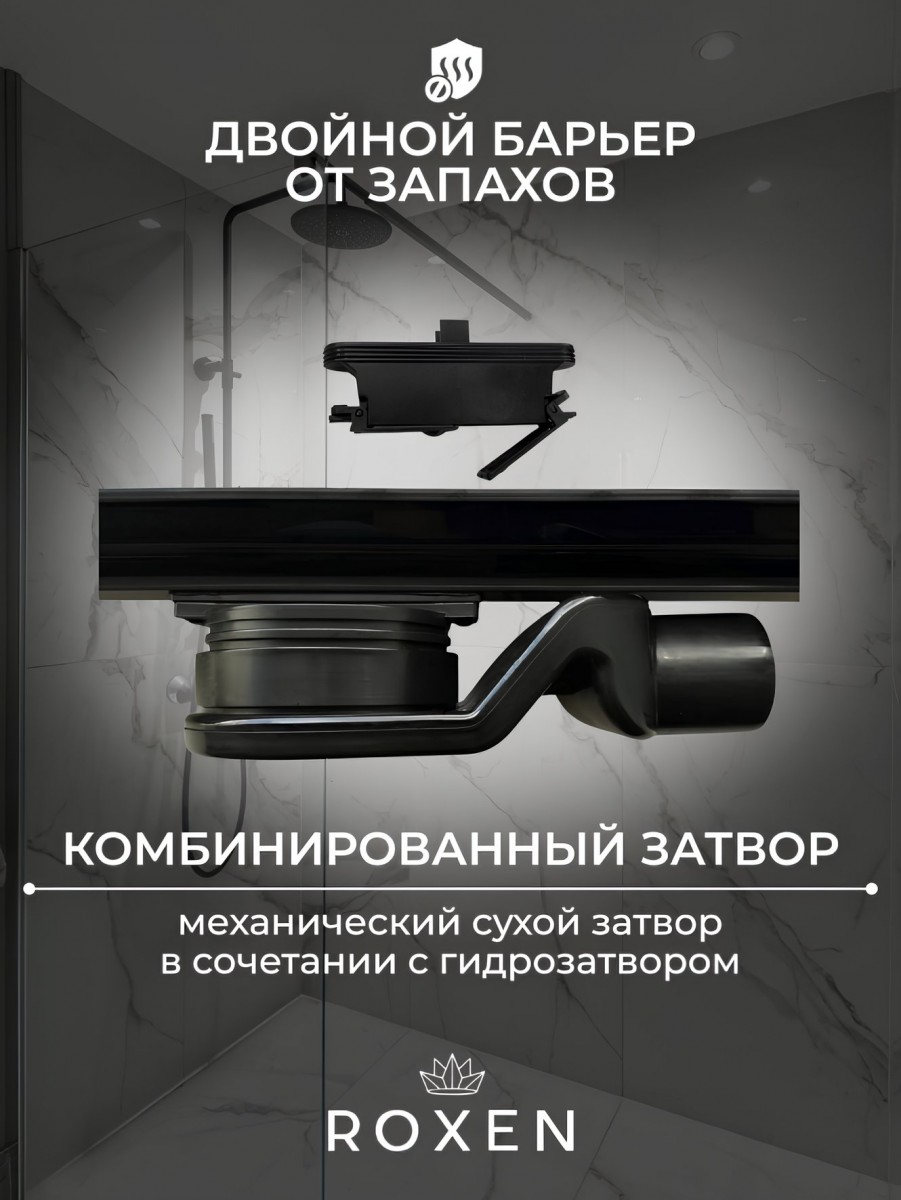 Душевой лоток Roxen Razor 910100GB брашированное золото Душевой лоток Roxen Razor 910100GB брашированное золото