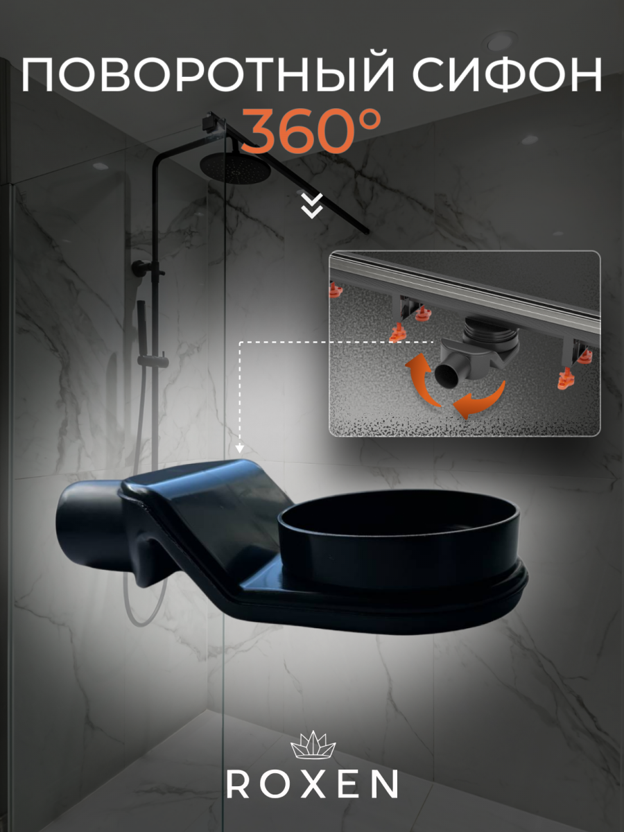 Душевой лоток Roxen Razor 910100GB брашированное золото Душевой лоток Roxen Razor 910100GB брашированное золото