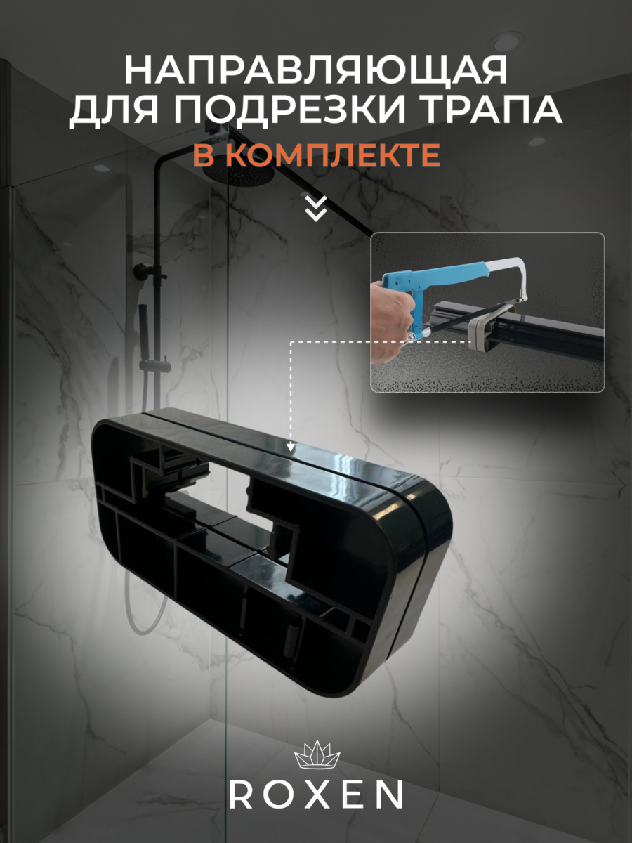 Душевой лоток Roxen Razor 910100GB брашированное золото Душевой лоток Roxen Razor 910100GB брашированное золото