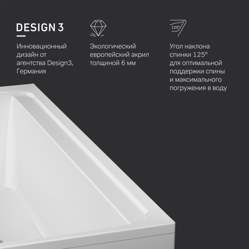 Ванна акриловая AM.PM Inspire 2.0 180x80 Ванна акриловая AM.PM Inspire 2.0 180x80