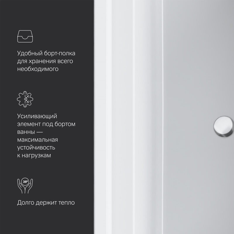 Ванна акриловая AM.PM Inspire 2.0 180x80 Ванна акриловая AM.PM Inspire 2.0 180x80