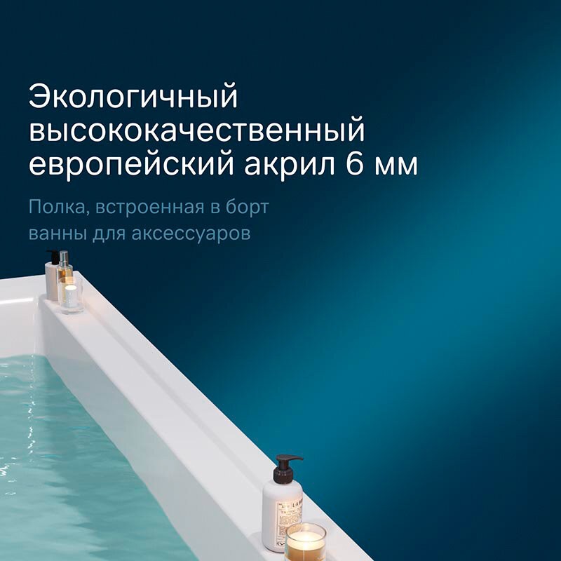 Ванна акриловая AM.PM Inspire 2.0 180x80 Ванна акриловая AM.PM Inspire 2.0 180x80