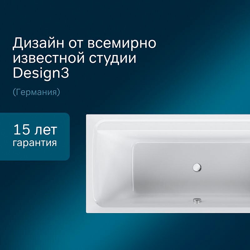 Ванна акриловая AM.PM Inspire 2.0 180x80 Ванна акриловая AM.PM Inspire 2.0 180x80