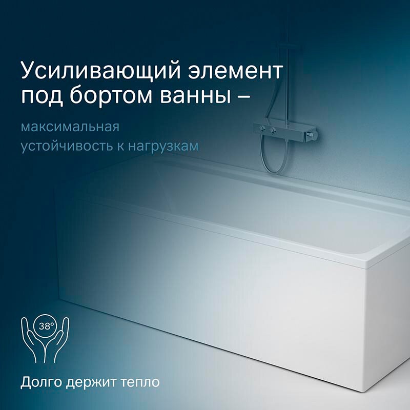 Ванна акриловая AM.PM Inspire 2.0 180x80 Ванна акриловая AM.PM Inspire 2.0 180x80