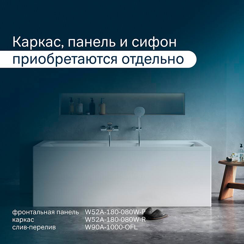 Ванна акриловая AM.PM Inspire 2.0 180x80 Ванна акриловая AM.PM Inspire 2.0 180x80