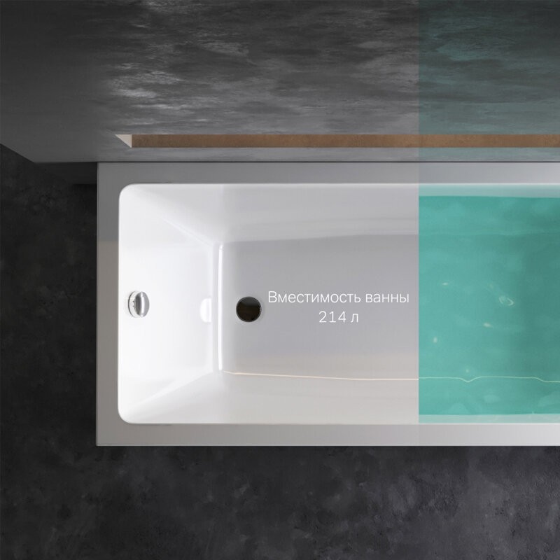 Ванна акриловая AM.PM Gem 170x75 Ванна акриловая AM.PM Gem 170x75