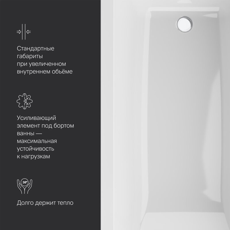 Ванна акриловая AM.PM Gem 170x75 Ванна акриловая AM.PM Gem 170x75