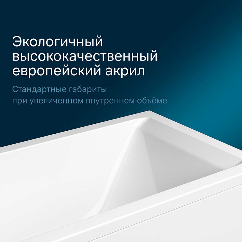 Ванна акриловая AM.PM Gem 170x75 Ванна акриловая AM.PM Gem 170x75