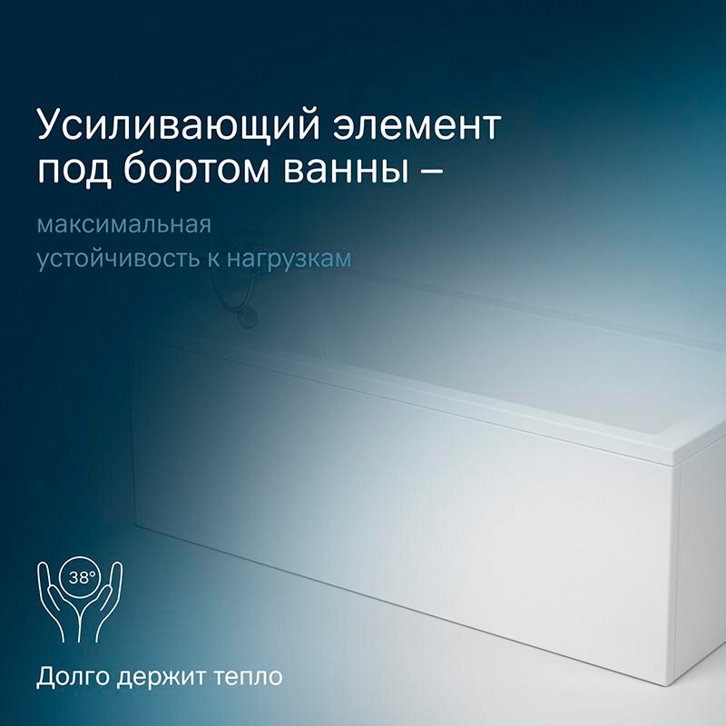 Ванна акриловая AM.PM Gem 170x75 Ванна акриловая AM.PM Gem 170x75