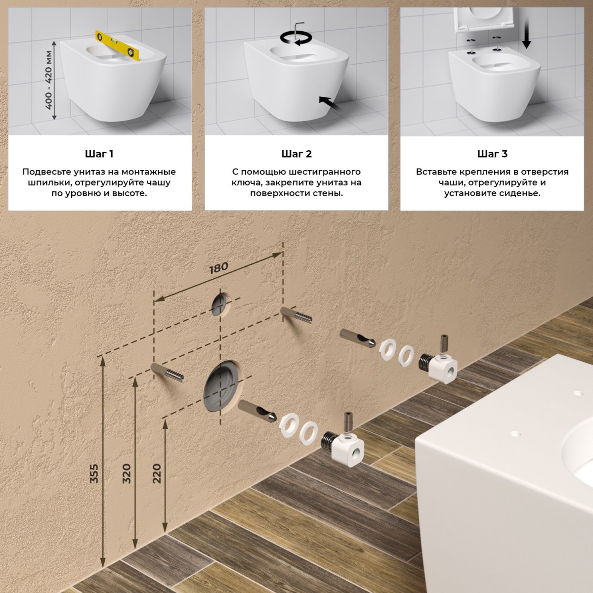 Унитаз подвесной Wellsee Chalice Perfection RimFree 182608001 матовый Унитаз подвесной Wellsee Chalice Perfection RimFree 182608001 матовый