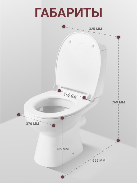 Унитаз напольный Santek Цезарь 1WH302415 Унитаз напольный Santek Цезарь 1WH302415
