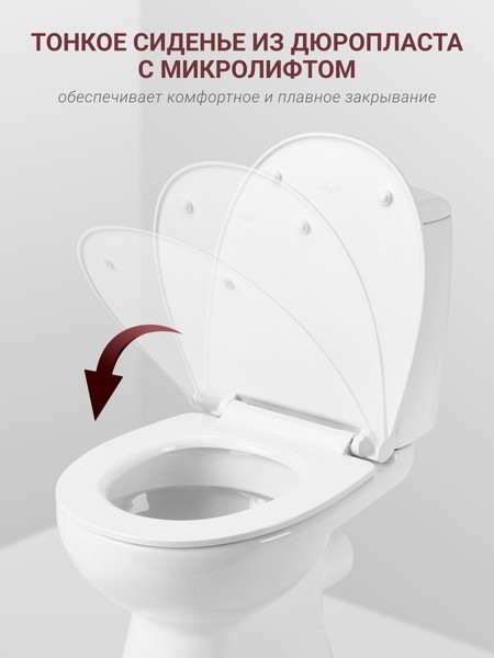 Унитаз напольный Santek Цезарь 1WH302415 Унитаз напольный Santek Цезарь 1WH302415