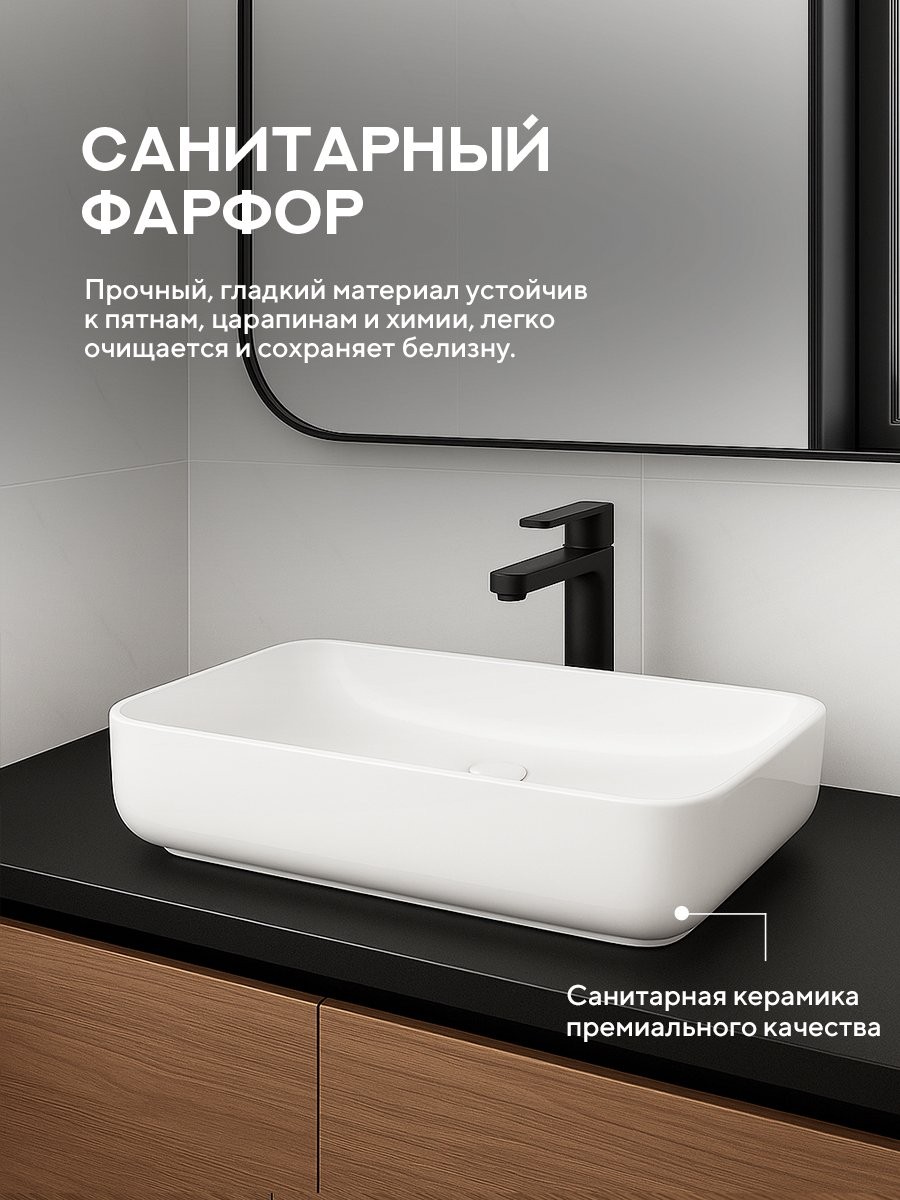 Умывальник накладной Amore di Mare Vivaro 70304-RR 70,5x38 белый Умывальник накладной Amore di Mare Vivaro 70304-RR 70,5x38 белый