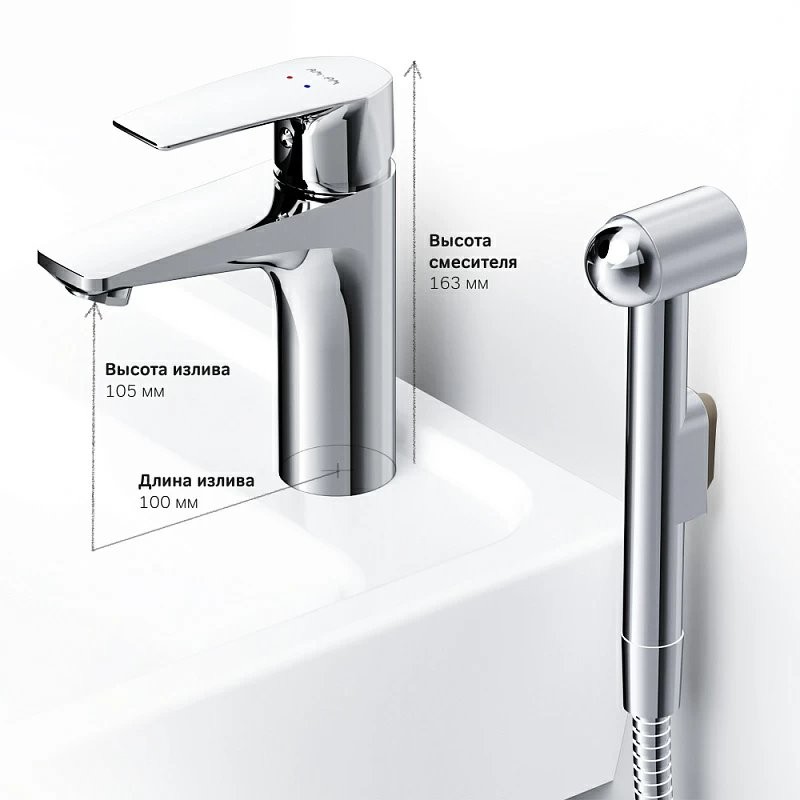 Смеситель для умывальника AM.PM Gem F90A03000 с гигиеническим душем, хром Смеситель для умывальника AM.PM Gem F90A03000 с гигиеническим душем, хром