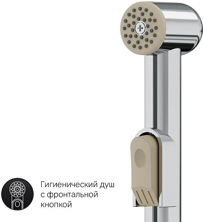 Смеситель для умывальника AM.PM Gem F90A03000 с гигиеническим душем, хром Смеситель для умывальника AM.PM Gem F90A03000 с гигиеническим душем, хром