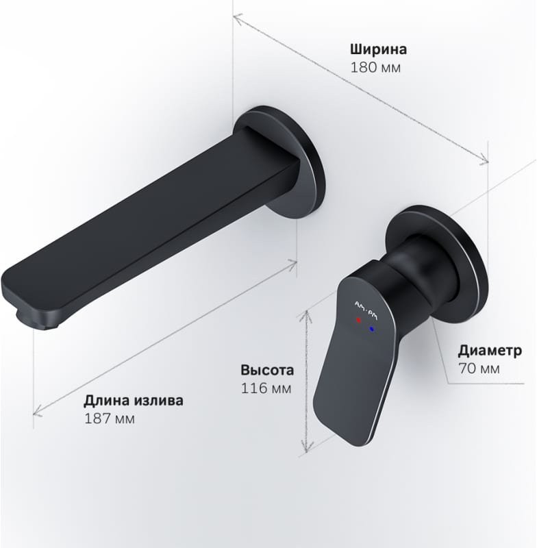 Смеситель скрытого монтажа для умывальника AM.PM X-Joy F85A72622 черный Смеситель скрытого монтажа для умывальника AM.PM X-Joy F85A72622 черный