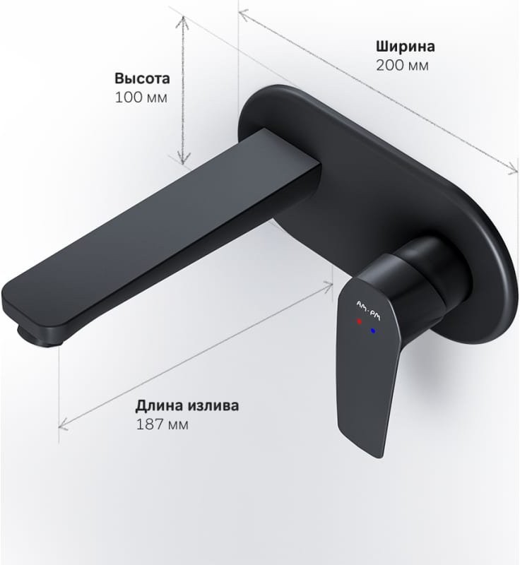 Смеситель скрытого монтажа для умывальника AM.PM Gem F90A72222 черный матовый Смеситель скрытого монтажа для умывальника AM.PM Gem F90A72222 черный матовый