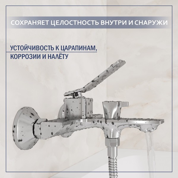 Смеситель Lauter Allure 21CK6618C Смеситель Lauter Allure 21CK6618C