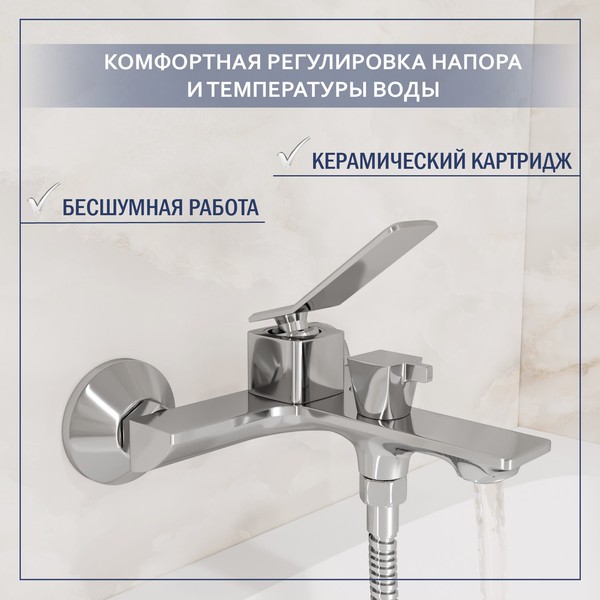 Смеситель Lauter Allure 21CK6618C Смеситель Lauter Allure 21CK6618C