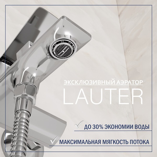 Смеситель Lauter Allure 21CK6618C Смеситель Lauter Allure 21CK6618C