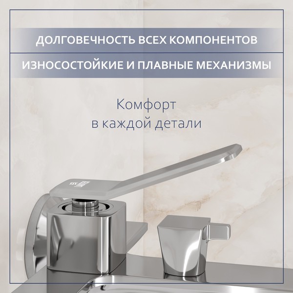 Смеситель Lauter Allure 21CK6618C Смеситель Lauter Allure 21CK6618C