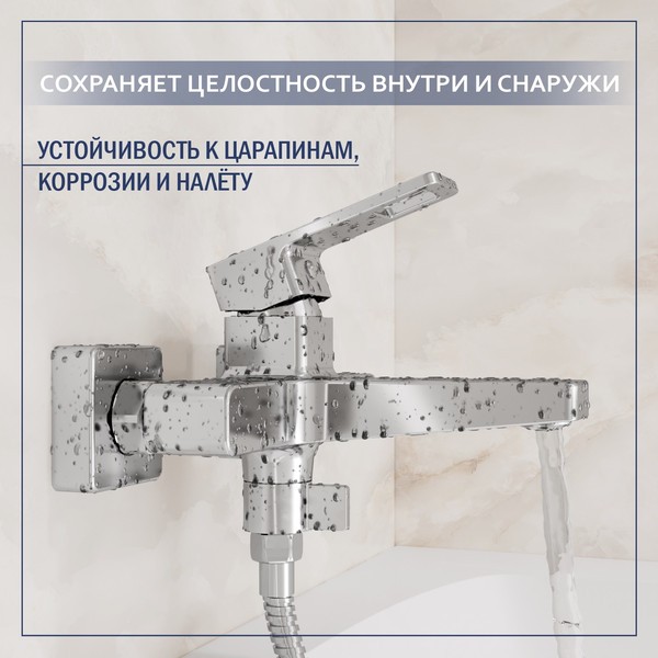 Смеситель Lauter Cascade 21CK6615C Смеситель Lauter Cascade 21CK6615C