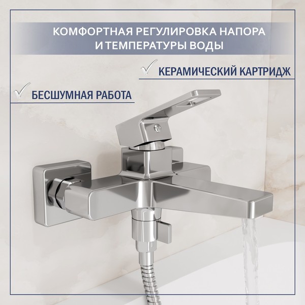 Смеситель Lauter Cascade 21CK6615C Смеситель Lauter Cascade 21CK6615C