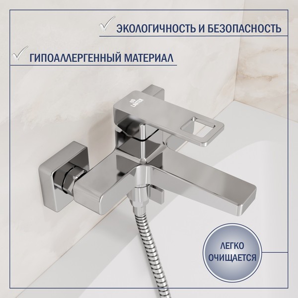 Смеситель Lauter Cascade 21CK6615C Смеситель Lauter Cascade 21CK6615C