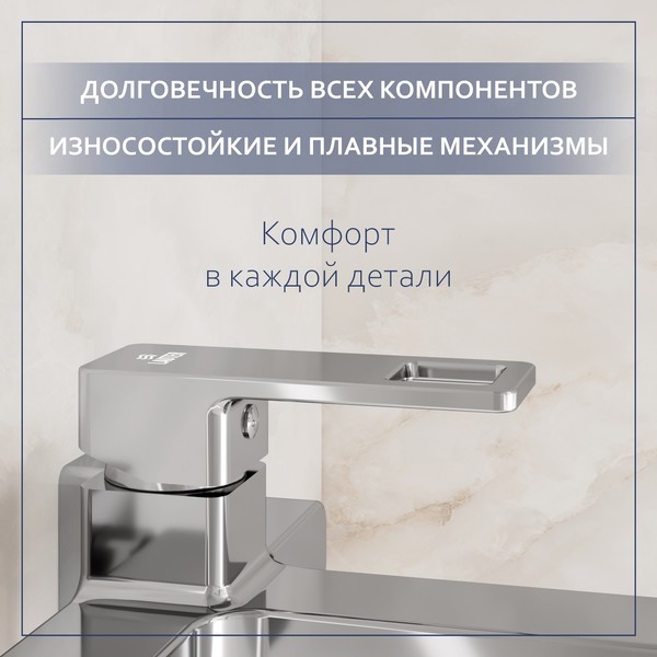 Смеситель Lauter Cascade 21CK6615C Смеситель Lauter Cascade 21CK6615C
