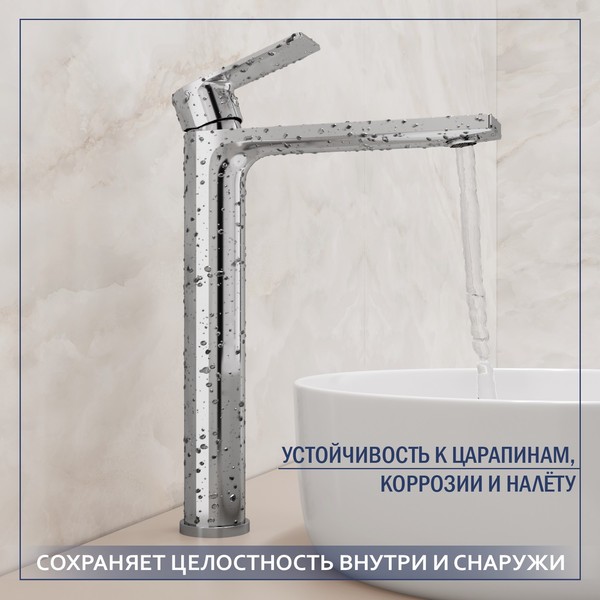 Смеситель Lauter Reef 21CK8678C Смеситель Lauter Reef 21CK8678C