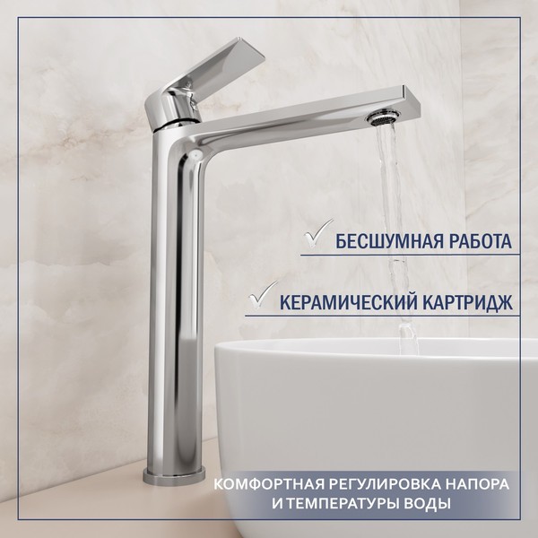 Смеситель Lauter Reef 21CK8678C Смеситель Lauter Reef 21CK8678C