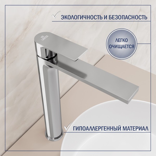 Смеситель Lauter Reef 21CK8678C Смеситель Lauter Reef 21CK8678C