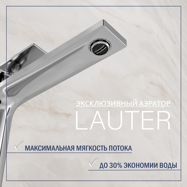 Смеситель Lauter Reef 21CK8678C Смеситель Lauter Reef 21CK8678C