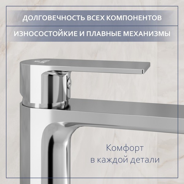 Смеситель Lauter Reef 21CK8678C Смеситель Lauter Reef 21CK8678C