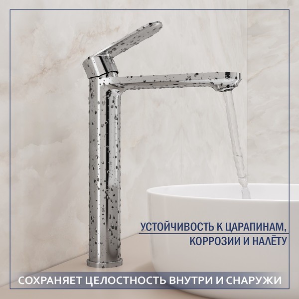 Смеситель Lauter Moon 21СK81691C Смеситель Lauter Moon 21СK81691C