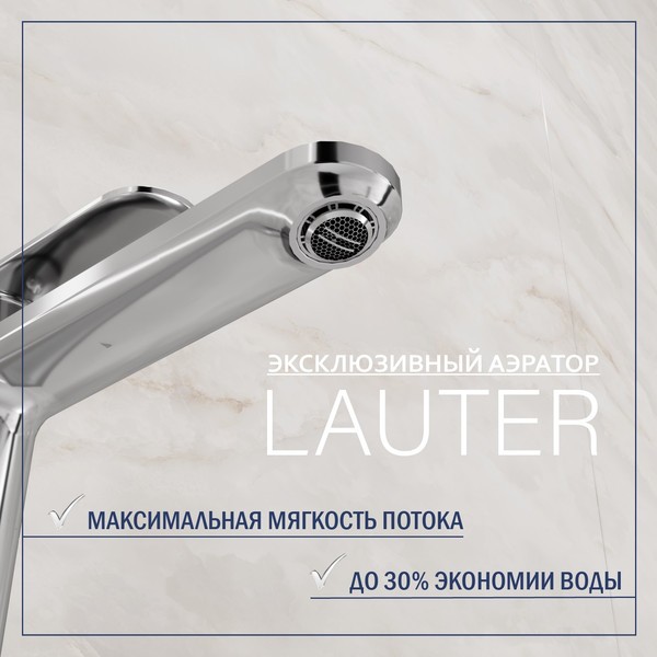 Смеситель Lauter Moon 21СK81691C Смеситель Lauter Moon 21СK81691C